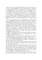[일반화학 실험] 일반화학 실험 - 카페인의 추출 예비, 결과 리포트-5