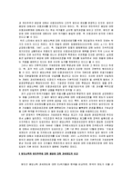 [법인세법] 우리나라의 이중과세조세제도-4