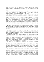 [법인세법] 우리나라의 이중과세조세제도-5