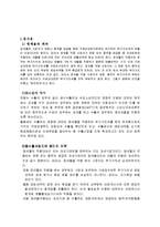 [부가세법] 영세와 면세의 차이점-2