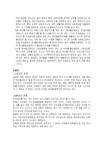 [부가세법] 영세와 면세의 차이점-3