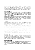 [부가세법] 영세와 면세의 차이점-5