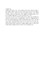 [부가세법] 영세와 면세의 차이점-6