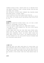 [부가세법] 과세와 면세의 차이점-2