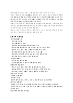 [부가세법] 과세와 면세의 차이점-3