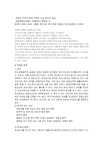 [부가세법] 과세와 면세의 차이점-4