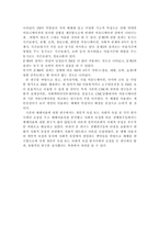 [매스컴] 이용과 충족 이론-17