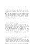 해방 후 미군정기의 경제-9
