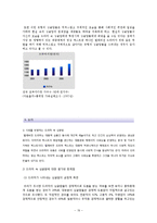 [영상론] 미디어에 나타난 `싱글맘` -드라마 중심으로-19