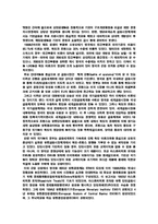 FRB와 ECB의 비교분석-4