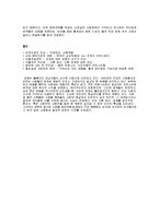 화양연화 영화 작품분석-6