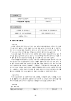 [아동복지] 다문화가정 지원센터-8