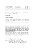 [아동복지] 다문화가정 지원센터-13