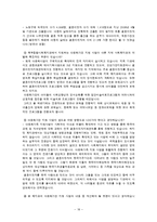 [아동복지] 다문화가정 지원센터-20