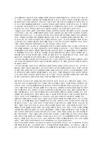[한국문화] 코스프레-7