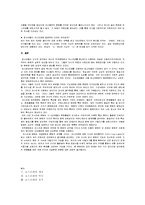 [한국문화] 코스프레-8