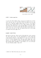 [경제 지리학] 세계화 추세속의 지방화 -제주특별자치도의 사례를 중심으로-8