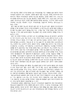 [사회복지조사방법론] 자아존중감이 청소년의 음주 및 흡연에 미치는 영향-6