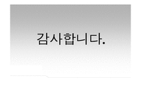 [사회학] 자살 레포트-20