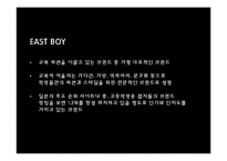 [일본문화] 일본 패션의 특징과 경향-16