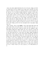 [취업 멘토링] 홍보와 아모레퍼시픽-10
