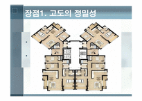 [디자인과 생활] 컴퓨터 그래픽-15