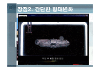 [디자인과 생활] 컴퓨터 그래픽-16