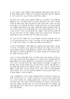 [경영학 심화과정] 피터 드러커 미공개 강의 노트를 읽고 - 경영학의 패러다임 변화-2