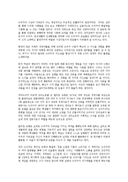 [경영학 심화과정] 피터 드러커 미공개 강의 노트를 읽고 - 경영학의 패러다임 변화-3