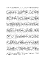 [사회과학] 가출청소년 상담사례와 가출청소년을 위한 대처방안-2