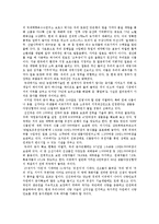 [농업] 식량안보와 종자전쟁에 대한 고찰-4