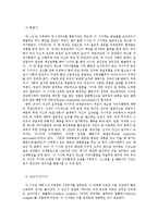 [교육] 인간발달의 이론 요약0e-3