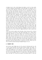 [애니메이션, 만화] 애니메이션(만화)의 정의, 기원, 종류, 특징과 애니메이션(만화)의 현황, 작업방법의 변화, 문제점 및 애니메이션(만화)의 발전 육성 과제, 미래 전망 분석-5