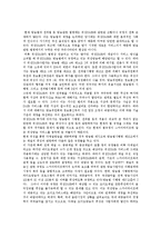 [DMB, 디지털멀티미디어방송] DMB(디지털멀티미디어방송)의 효과와 위성DMB(디지털멀티미디어방송)의 특성, 문제점 및 DMB, 위성DMB의 정책 과제, 정책 방향 분석-7