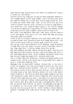 [DMB, 디지털멀티미디어방송] DMB(디지털멀티미디어방송)의 효과와 위성DMB(디지털멀티미디어방송)의 특성, 문제점 및 DMB, 위성DMB의 정책 과제, 정책 방향 분석-9