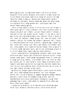 [재무관리] LTCM 사례-3