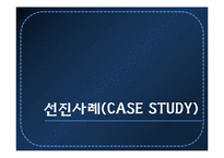 [자본시장통합법] 자통법 시행에 따른 국내 증권사의 IB로의 재편-12