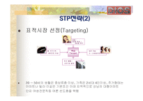 [마케팅] LG 전자 디오스 김치냉장고 마케팅분석-18