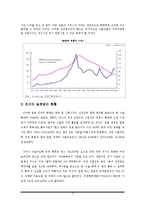 일본 경제 분석과 전망-6