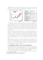 [투자론] M&A 사례 분석과 투자자로서 가져야할 태도-7