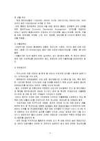 중국 의류 시장-5