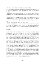 중국 의류 시장-7