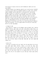 문화 연구의 필요성-4