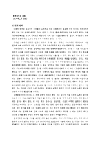 문화 연구의 필요성-9