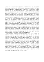 [매스컴] 광우병 기사분석-6
