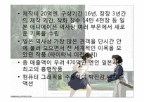[일본에니메이션] 원령공주-4