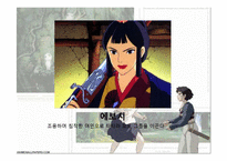 [일본에니메이션] 원령공주-11