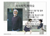 [일본에니메이션] 원령공주-14