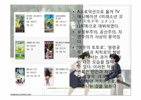 [일본에니메이션] 원령공주-15