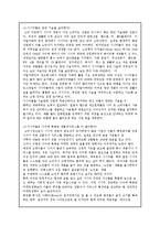 고령화 사회, 실버 산업-9